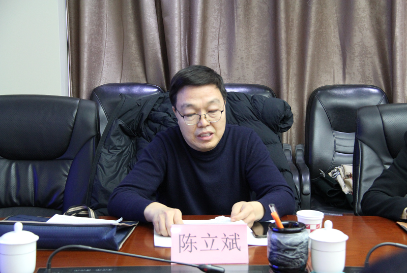 昔阳县人民检察院领导班子召开党史学习教育专题民主生活会